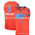 Thunder team no. 2 orange