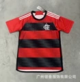 2324. Flamengo home court