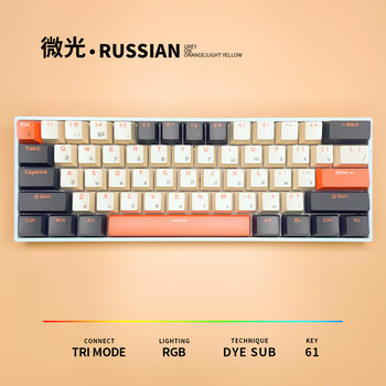 Russian Russian Low-Light Theme H61 Key Green Axis Wired Wireless Mini Hot-Swappable Mechanical Keyboard
