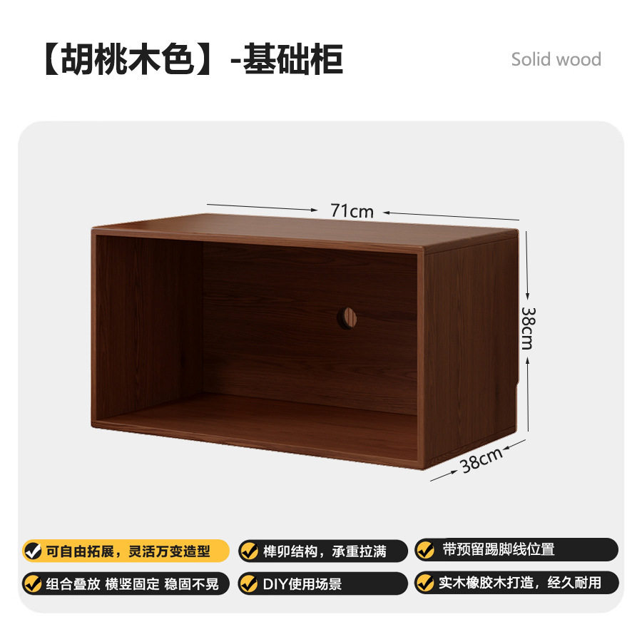 书柜模块化组合柜子储物展示柜落地靠墙实木幼儿园客厅收纳置物柜
