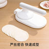 Dumplings Skin-pressing Artifact of Skin-pressing Qingming Fruit Snow Meiniang Moon Cake New Style Dumpling Skin-pressing Dumpling Mold for Making Green Baozi Mold