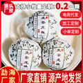 seller product image