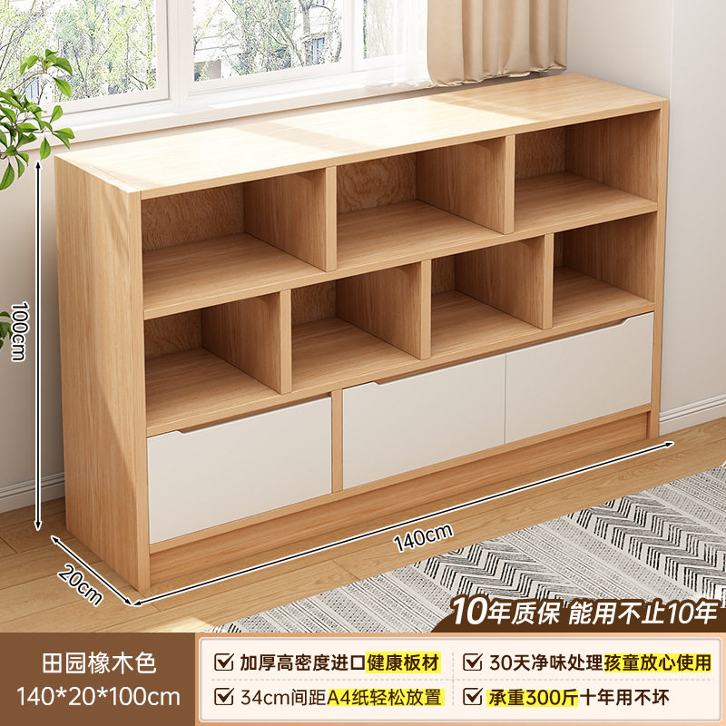 格子柜书架落地置物架卧室一体靠墙复古收纳架子长条柜储物柜书柜