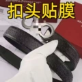 (alloy) gun buckle + horseshoe pattern