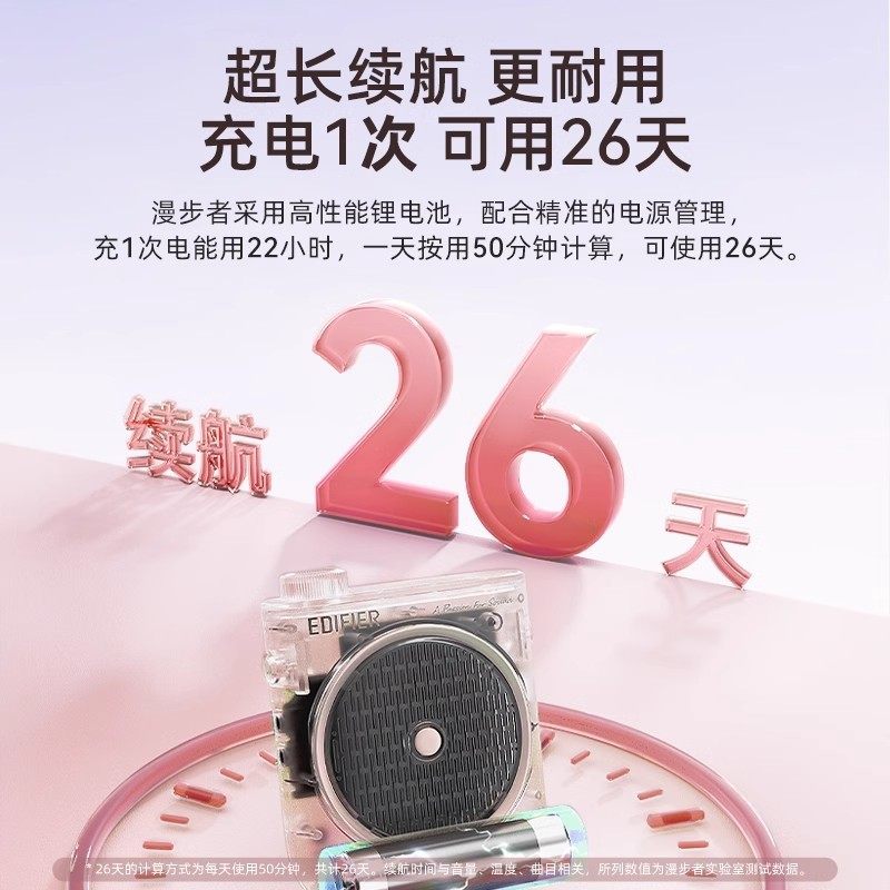 Rambler MF2 Bee Loudspeaker Teacher Special Machine for Class Large Volume Lecture Wireless Microphone Guide