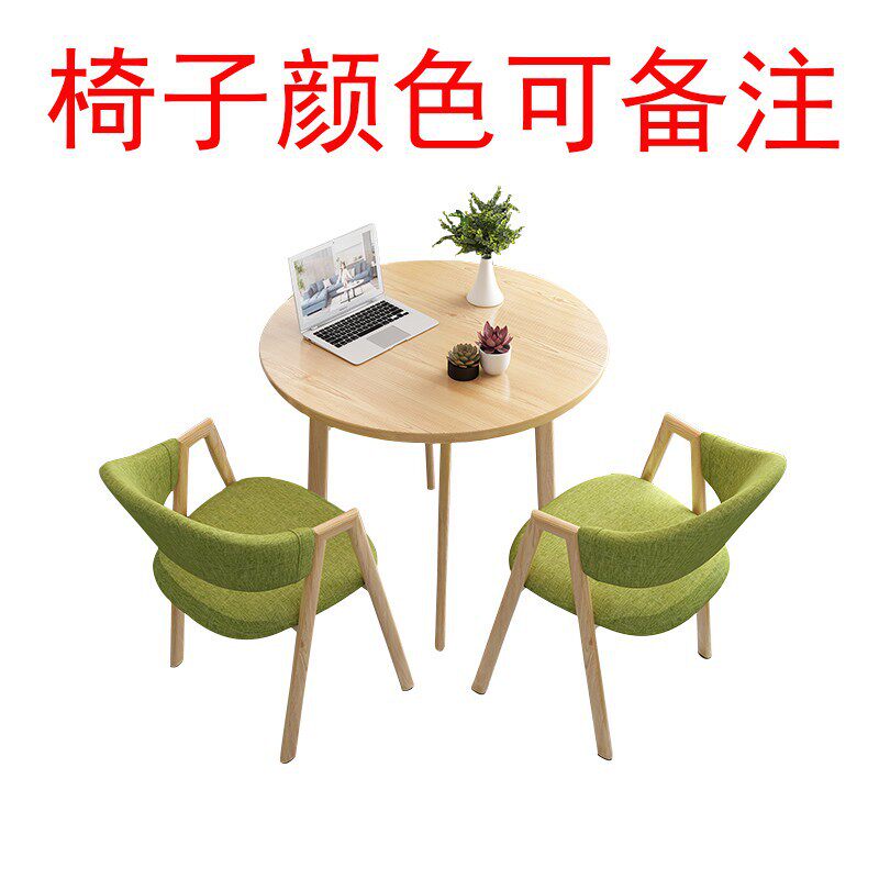 网红接待洽谈桌椅组合办公室休闲阳台简易小圆桌处北欧餐桌会议桌