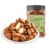 Bestore Northeastern Pine Nuts 500g Red Pine 2025 New Arrival Large Particle Nuts Canned Snacks Dried Nuts