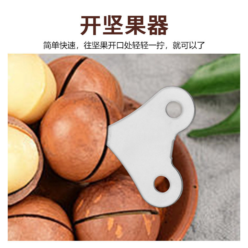 Household Portable Nut Opener, Practical Gadget for Opening Macadamia Nuts/Walnuts/Almonds/Pignuts