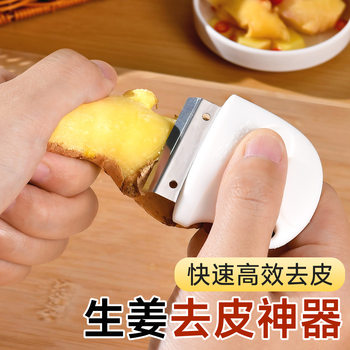 Multifunctional Household Ginger Peeling Tool, Stainless Steel Peeling Knife, Kitchen Special Peeling Knife, Potato Peeling Tool