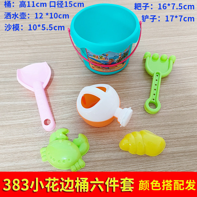 批发加厚沙滩桶铲子套装儿童戏水玩沙挖沙工具宝宝海边地摊玩具
