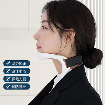 Anti-Bowing Neck Fixator, Cervical Spine Stretcher, Drop Pillow Fixed Support, Correction Forward Tilt Corrector, Drop Shipping