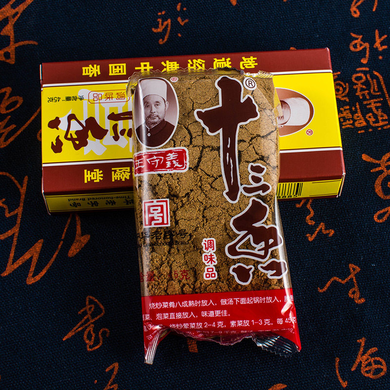 Wang Shouyi Thirteen Spice Seasoning 45g Seasoning Household Spiced Seasoning Powder Dumpling Spicy Fresh Filling