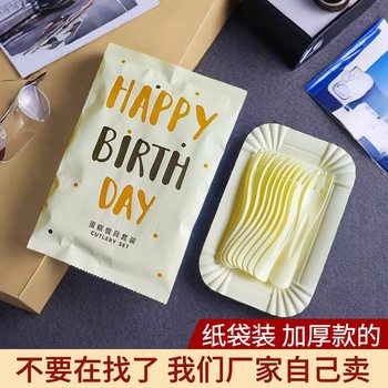 Disposable Birthday Cake Plate Cutlery Set Thickened Rectangular Paper Plate Creative Dinner Plate Plate