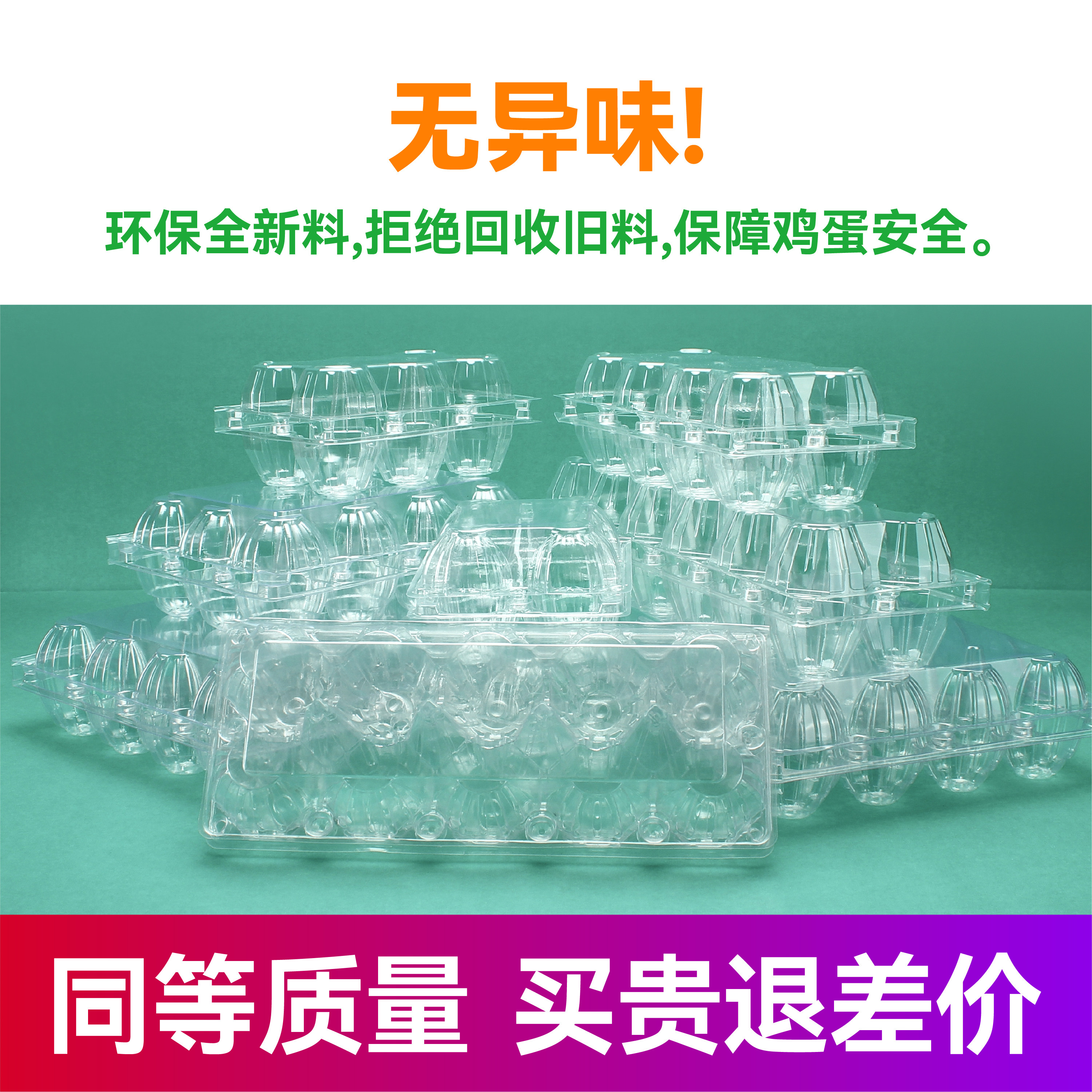 ✅ 6-Piece Plastic Egg Tray, Disposable Transparent Egg Tray, 6-Pack for Free-Range Eggs, Packaging Box, Shockproof and Anti-Vibration