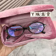 24 New Oval Glasses Frame Zhang Yuanying Frame Little Red Book Blogger Myopia Glasses Middle Ancient Fashion 04z
