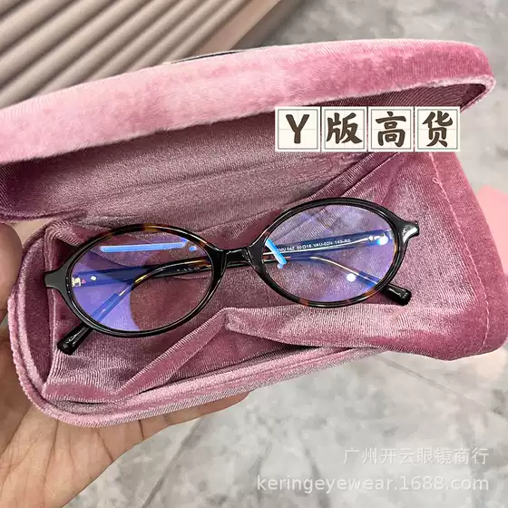 24 New Oval Glasses Frame Zhang Yuanying Frame Little Red Book Blogger Myopia Glasses Middle Ancient Fashion 04z