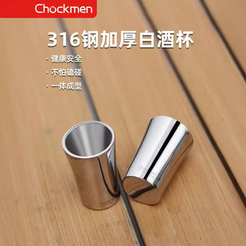 [Out of German] Thickened White Wine Cup 316 Stainless Steel Wine Cup Accessible Luxury Classy Spirit Cup 0.1kg Small Wine Cup