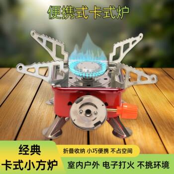 Outdoor Mini Small Square Stove Gas Stove Portable Folding Cassette Stove Camping Stove Cooking Utensils Butane Gas