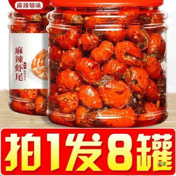 Spicy Crayfish Tails Ready-To-Eat Cooked Food Box Spicy Shrimp Balls Ready-To-Eat Wholesale Sea Hare Abalone Conch Oyster