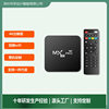Cross-border TV set-top box Bluetooth Android smart wireless network player foreign trade TV box tvbox manufacturers
