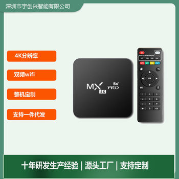 Cross-border TV set-top box Bluetooth Android smart wireless network player foreign trade TV box tvbox manufacturers