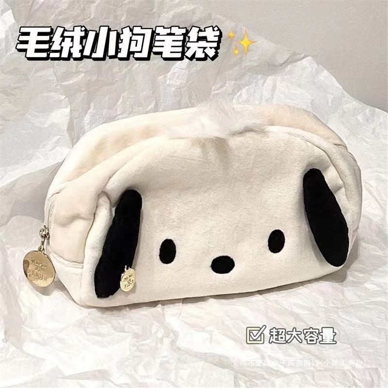 Japanese-Style Ins Cartoon Girl Large-Capacity Best Friend Stationery Bag Cute Plush Pochacco Pencil Case Pen Bag for Middle School Students