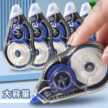 High color value press correction tape large capacity non-cassette tape mute students use correction tape school stationery continuous tape