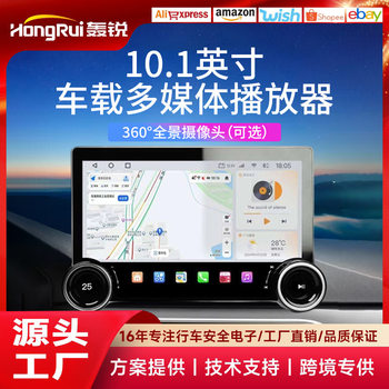4 + 64g 10 Inch 360 Degree Car Camera Hd Multi-Purpose Media Radio Car Navigation