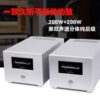 Weiliang 200W High-Power Split Single and Dual Channel Stk4046V Line Hifi Amplifier Pure Rear Stage