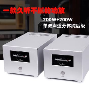 Weiliang 200W High-Power Split Single and Dual Channel Stk4046V Line Hifi Amplifier Pure Rear Stage