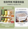 Rolling Egg Storage Box Kitchen Multi-Layer Automatic Egg Rolling Artifact Refrigerator Side Door Egg Tray Organizer Box Crisper