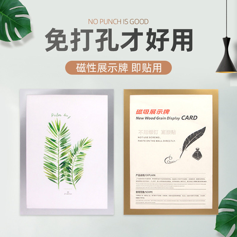 A4 Magnetic Photo Frame Stickers Certificate Display Sign A3 Business License Picture Frame Advertising Room Source Protection Stickers Instant Stickers Wholesale