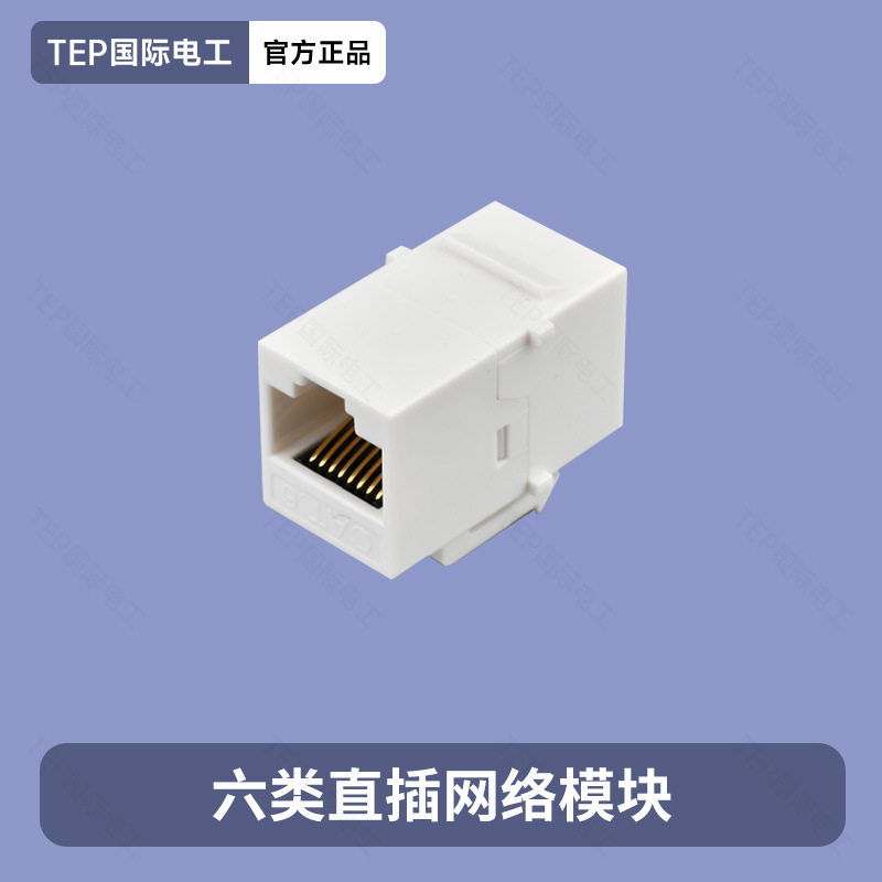 86型百千兆网络面板超五六类屏蔽直插一二三四位网口网线电脑插座