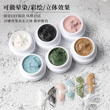 Japanese Stereo Relief Glue Black and White Carved Plaster Glue No-Wash Hook Edge 3D Micro-Carving Painted Glue for Nail Salons