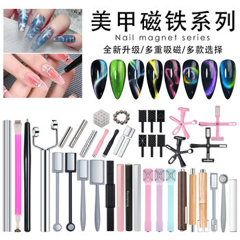 Manicure Tools New Cat Eye Magnet Nail Polish Glue Fancy Multifunctional Manicure Cat Eye Magnet Pen Wholesale