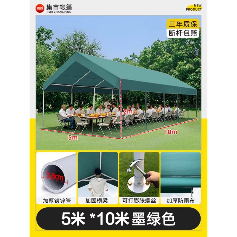 集市展会活动大空间遮阳棚户外露营3x3雨棚网红夜市专用摆摊帐篷