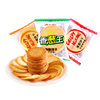 Yunnan Erwa Chive Crispy Biscuits Snack Popular Internet Celebrity Individually Packaged Hot Item Chive Fragrance Ultra-Thin Biscuits Whole Box