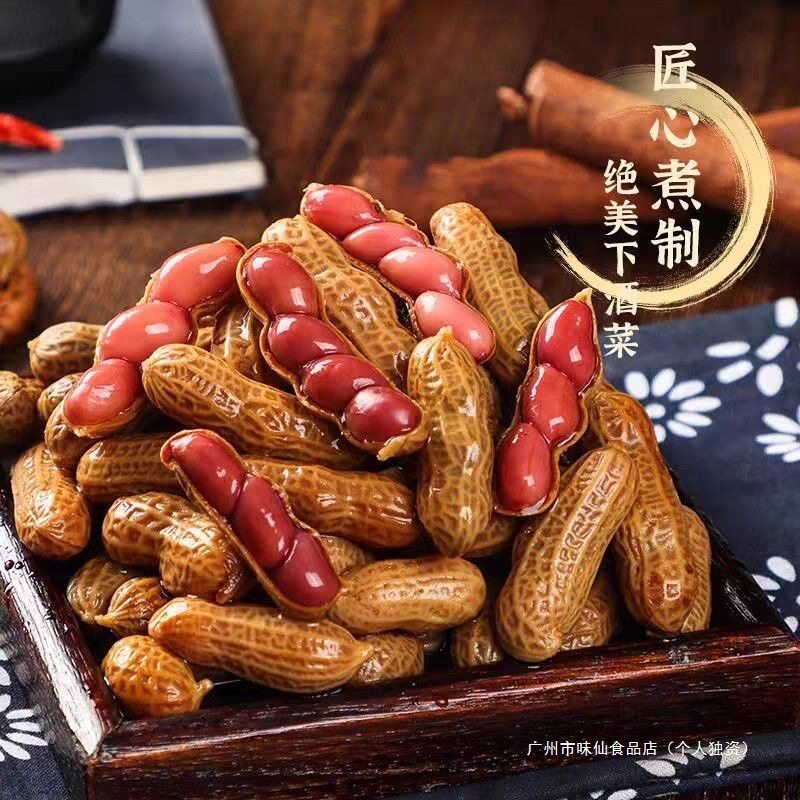 Five-Flavor 500g Bag Fresh Shelled Braised Peanuts Five-Flavor Boiled Vacuum Small Bag Braised Snacks Braised Packaging