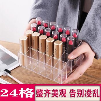 Desktop Trapezoidal Transparent 24-Grids Cosmetics Rack Lipstick Storage Box Home Display Rack Cosmetics Storage Rack Organization