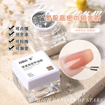 High-Density Platinum Line Gel for Nail Art Decoration, Gradient Nail Polish, Nail Salon Painting, Glitter Nail Art