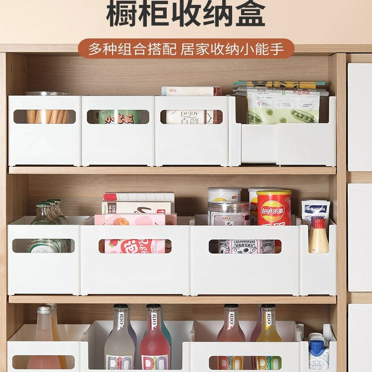 Japanese-Style Cabinet Storage Box with U-Shaped Front Opening, Categorized Storage Basket, Right-Angle Design, Side-By-Side Storage, Space-Saving