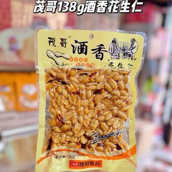 Mao Ge wine flavor peanut 138g bagged fried peanut kernel crispy and full peeling peanut rice serving snacks
