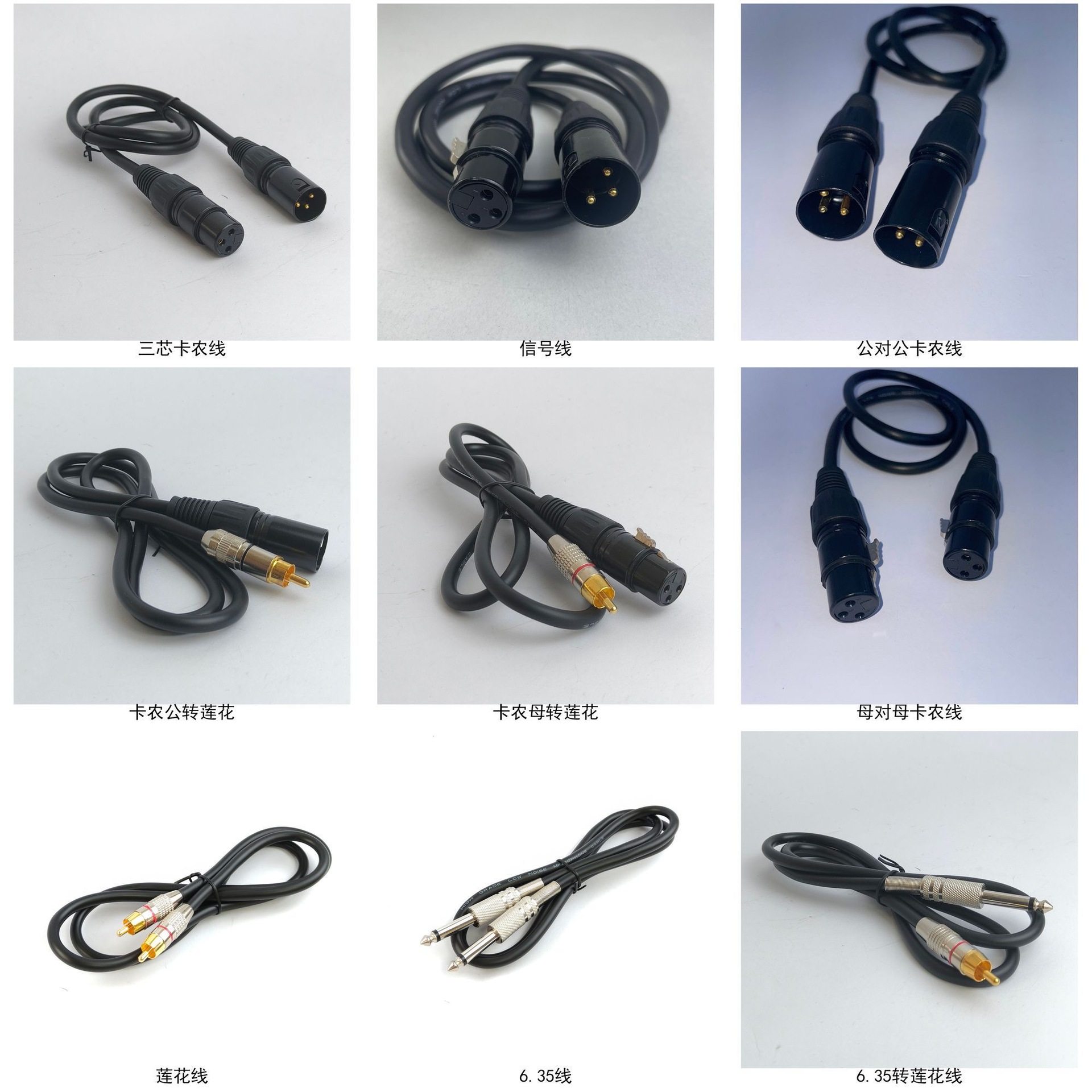 Xlr Balanced Cable Male to Female 6.5mm to Rca Audio Adapter Cable Microphone Mixer Amplifier 6.35mm Cable