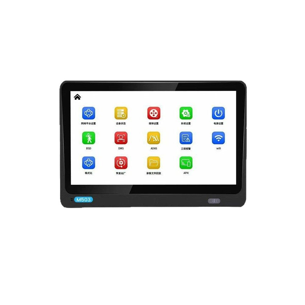 Vehicle-Mounted 10.1inch Ai Intelligent Safety All-In-One Machine 4g Wireless Gps Positioning Dms Anti-Fatigue Bsd Blind Spot Early Warning