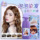 Meilanduo краска для волос чистая celebrity Mousse bubble dye краска для волос one wash color легкая краска для волос 2025 популярного цвета для замены цельных волос mini 3