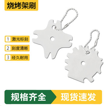 Stainless Steel Barbecue Grill Cleaning Brush Thickened Cleaning Scraper Barbecue Scraper Multi-Functional Gap Cleaning Brush Multi-Purpose