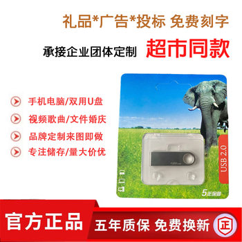 Genuine Wholesale Kingston [Kingston USB Flash Drive Se9 Business Car Bidding Gift High Speed 8G16G32G64G128G USB Flash Drive