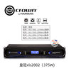 CROWN Crown XLS Series Pure Rear Amplifier XLS1002/XLS1502/XLS2002/XLS2502