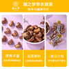 Huizhimeng Cashew Nuts A180 Nut Kernel Food Snacks Bulk Wholesale Bagged Family Pack Dried Fruit