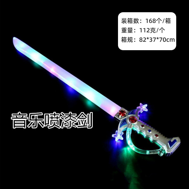 闪光音乐大刀剑 小孩发光儿童玩具批发 地摊货 2018夜市新年货源